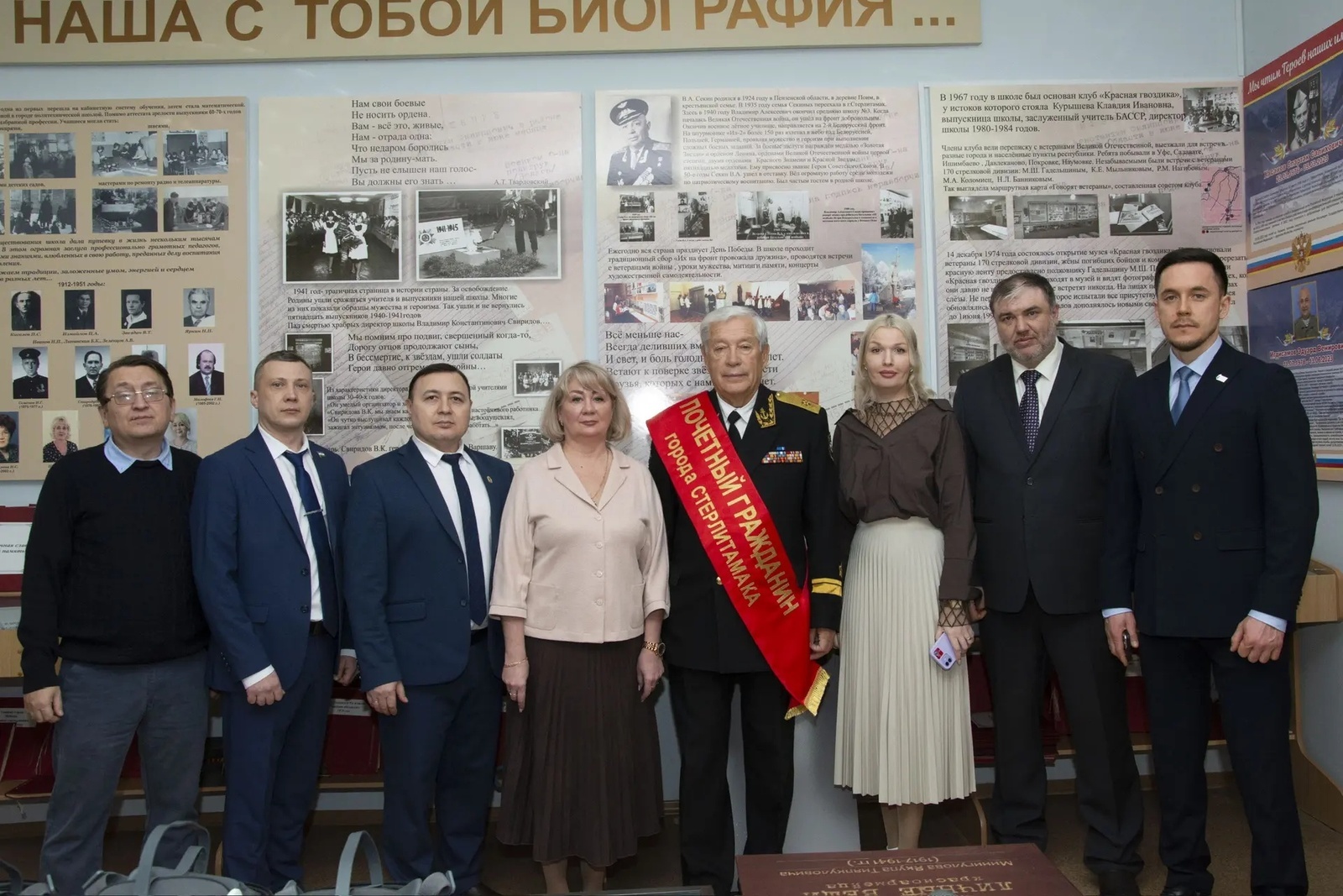 В Стерлитамаке открылся уникальный интерактивный музей