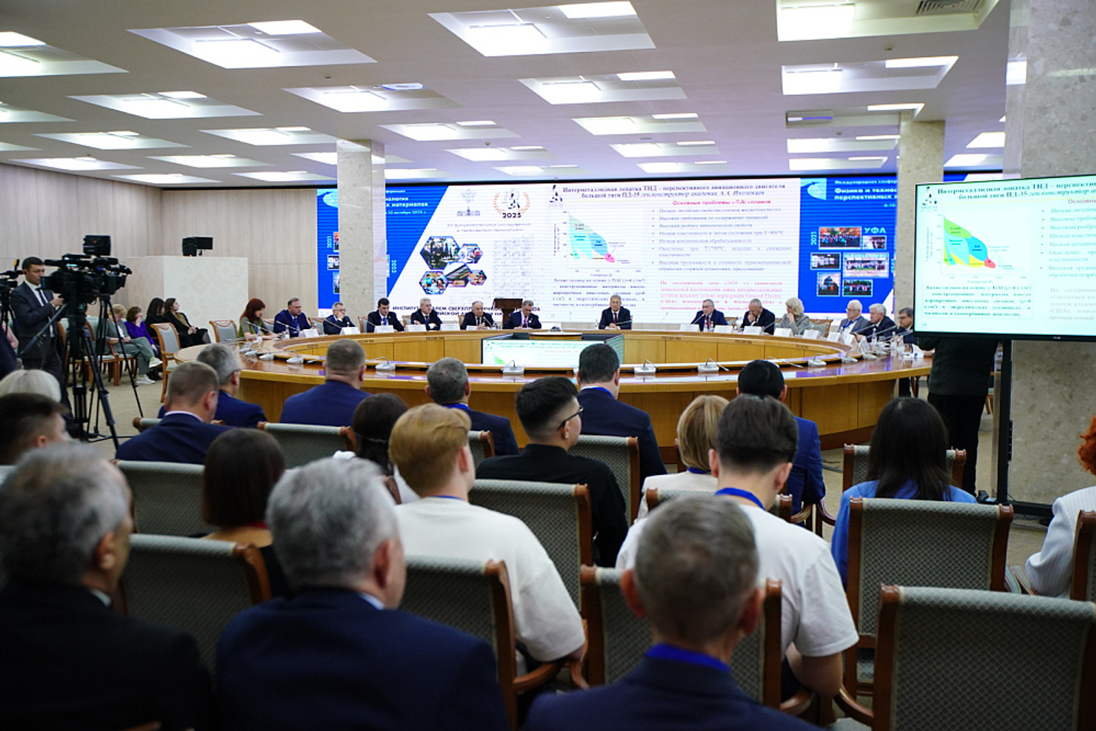 Радий Хабиров поздравил с юбилеем Институт проблем сверхпластичности металлов