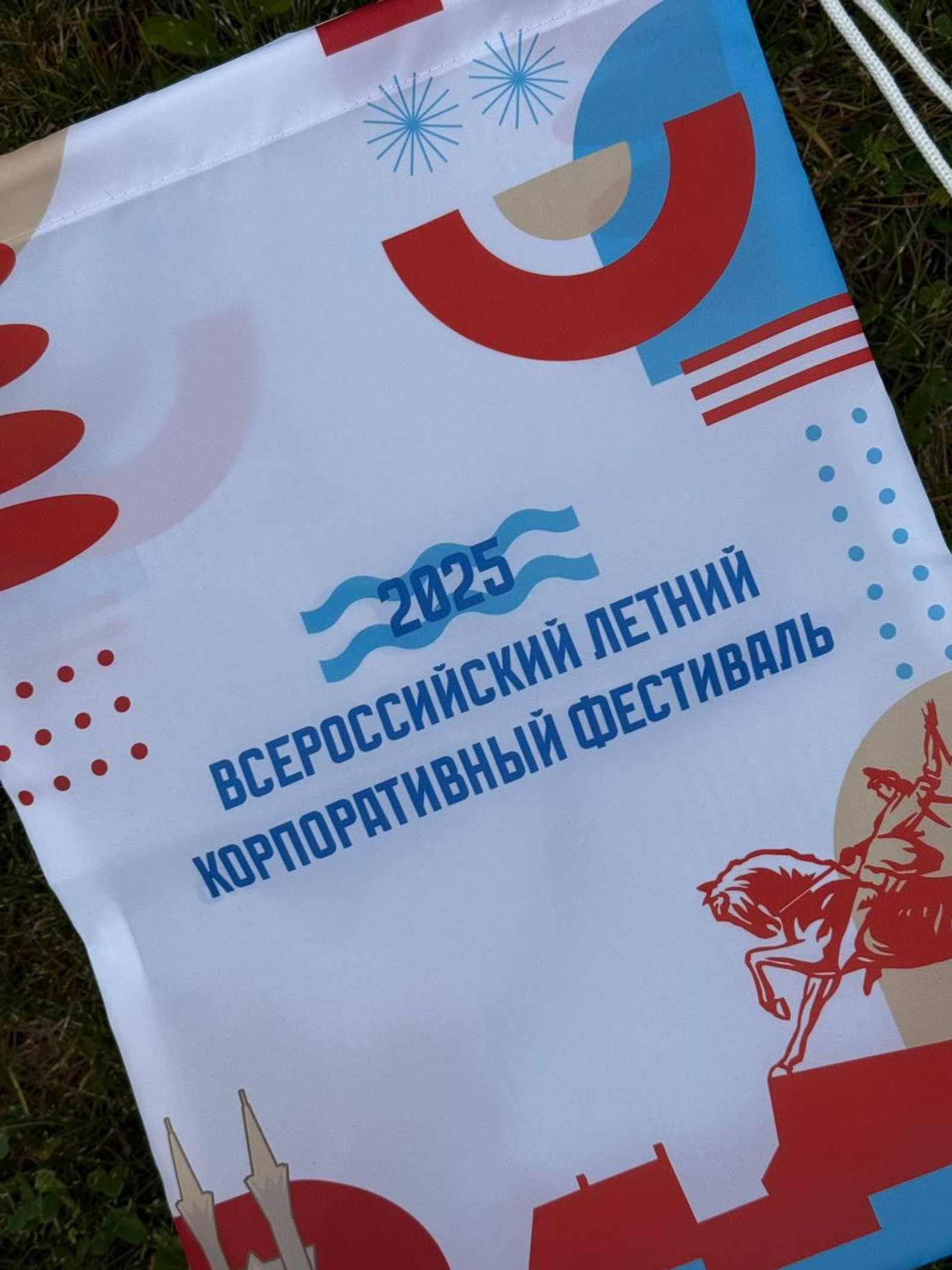 пресс-служба правительства РБ