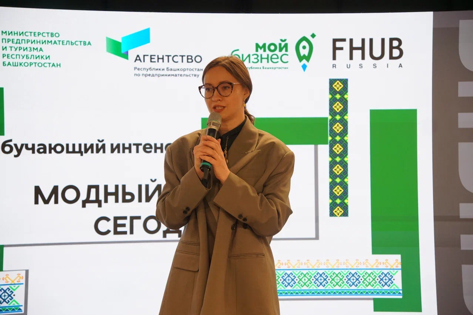 В Уфе эксперты встретились с представителями местных брендов в сфере моды