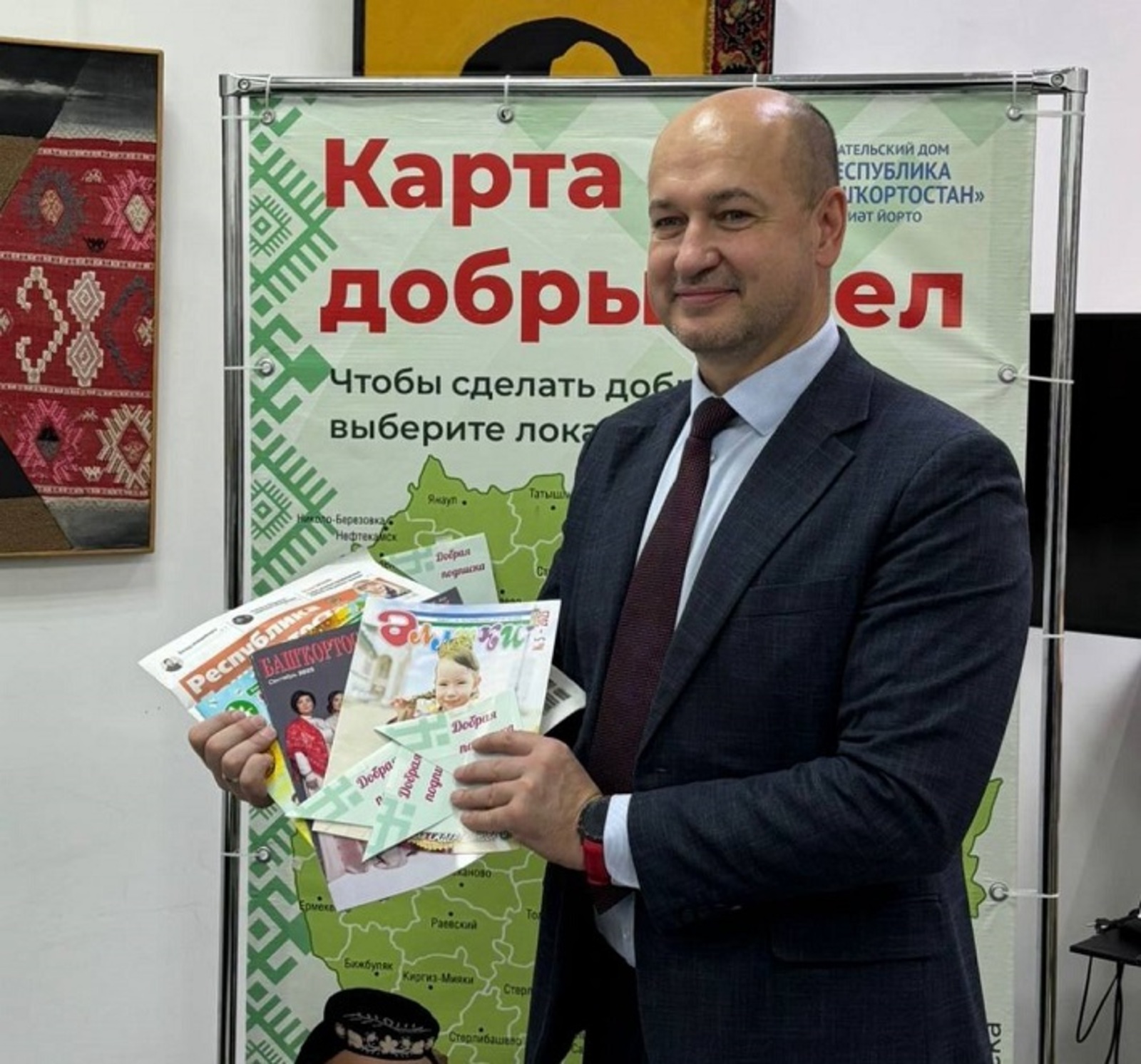 В Уфе руководители медиасферы поддержали акцию «Добрая подписка»