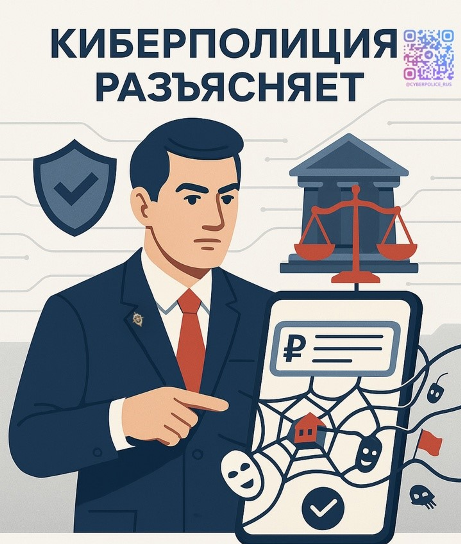 В России начали действовать новые правила смены пароля на Госуслугах