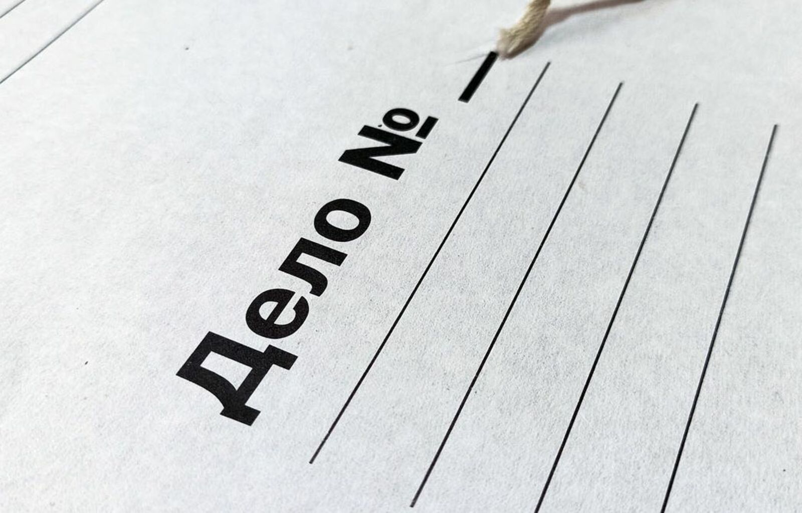 В Башкирии выявлено хищение 27 миллионов рублей в рамках нацпроекта