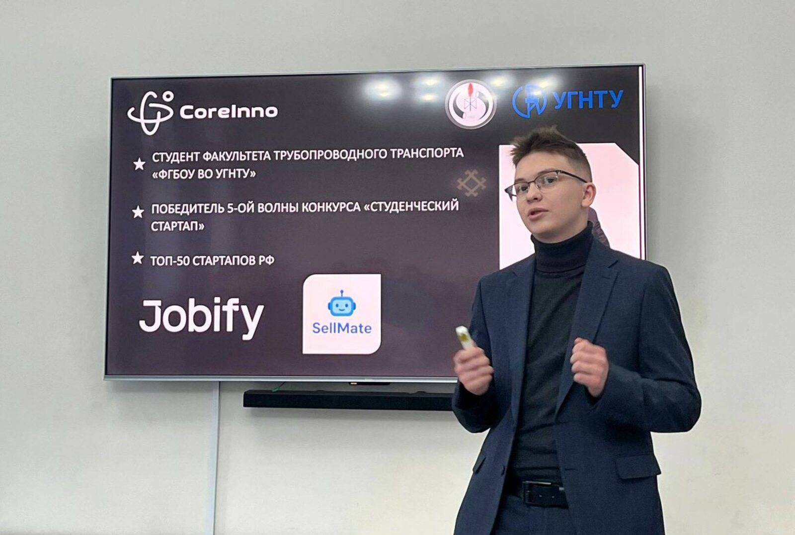 Проект студента УГНТУ вошёл в топ-50 стартапов России