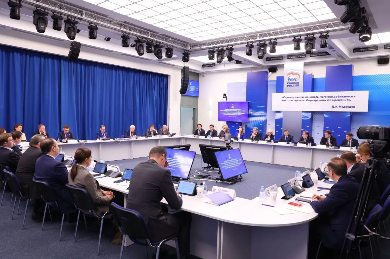 «Единая Россия» обеспечит финансирование народной программы в проекте бюджета РФ