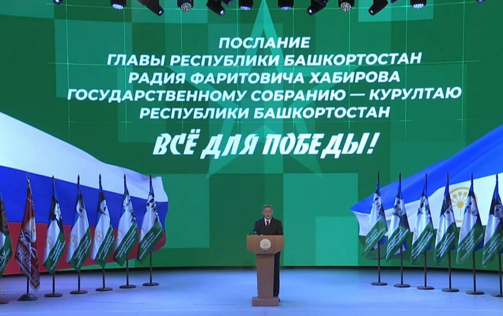 Глава Башкирии назвал две главные задачи