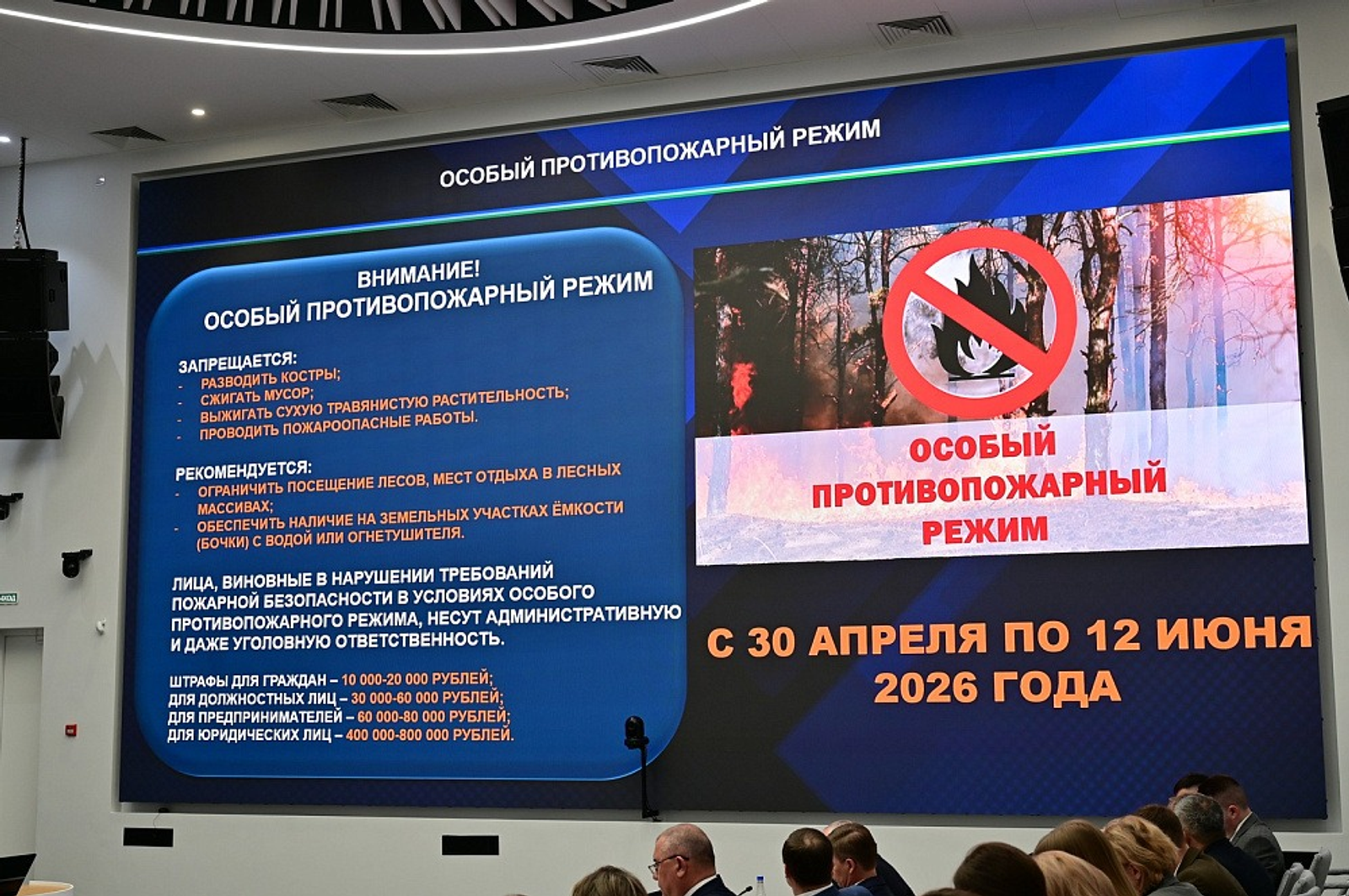 с сайта главы РБ