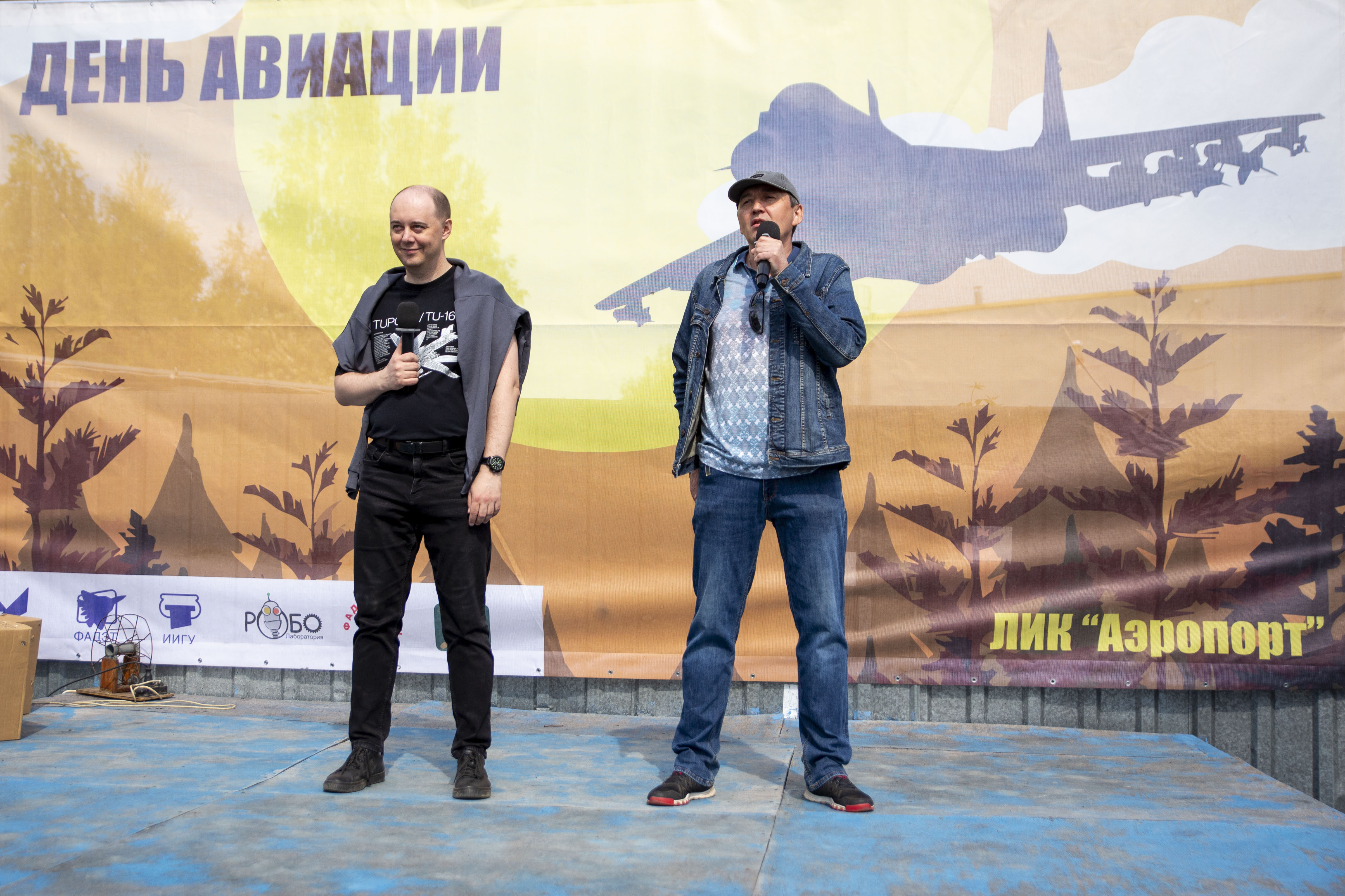 День авиации Уфимского университета собрал около тысячи зрителей всех возрастов