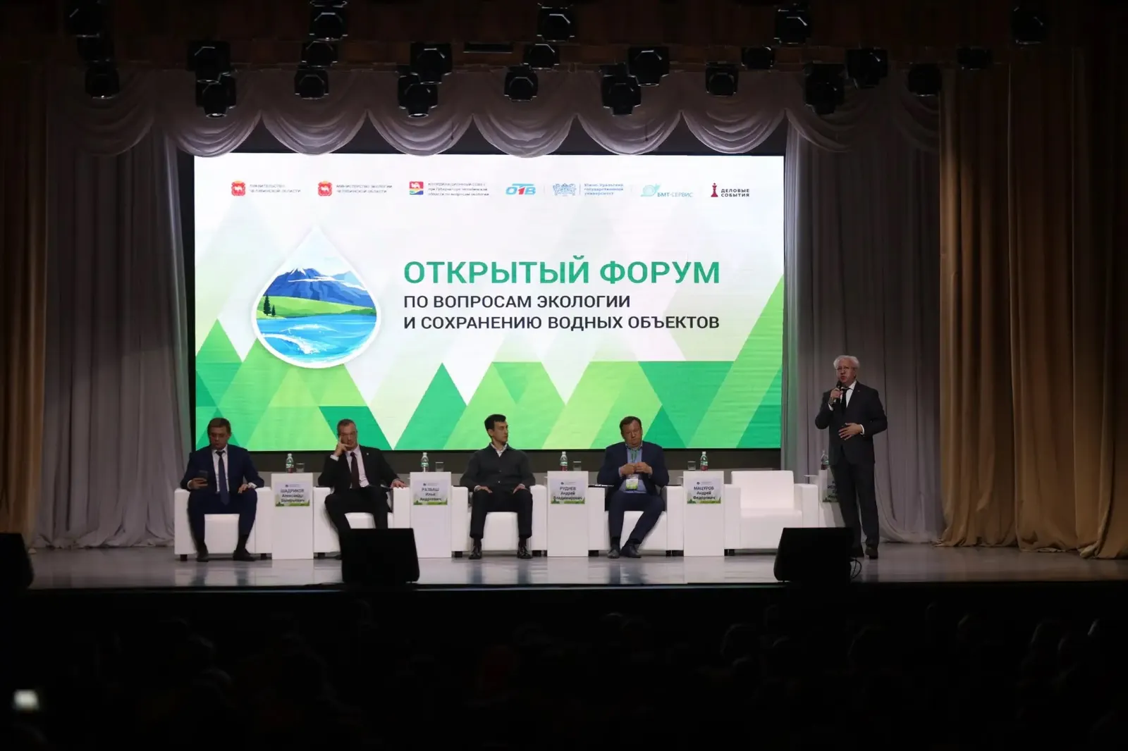 Представители Башкирии приняли участие в экологическом форуме в Челябинске