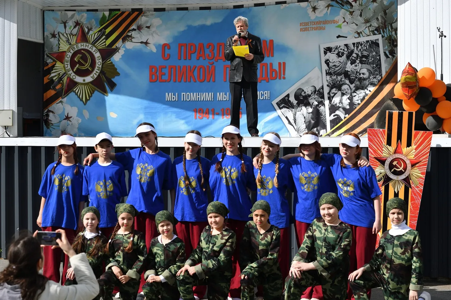 Торжественный концерт в парке имени Ивана Якутова в Уфе.