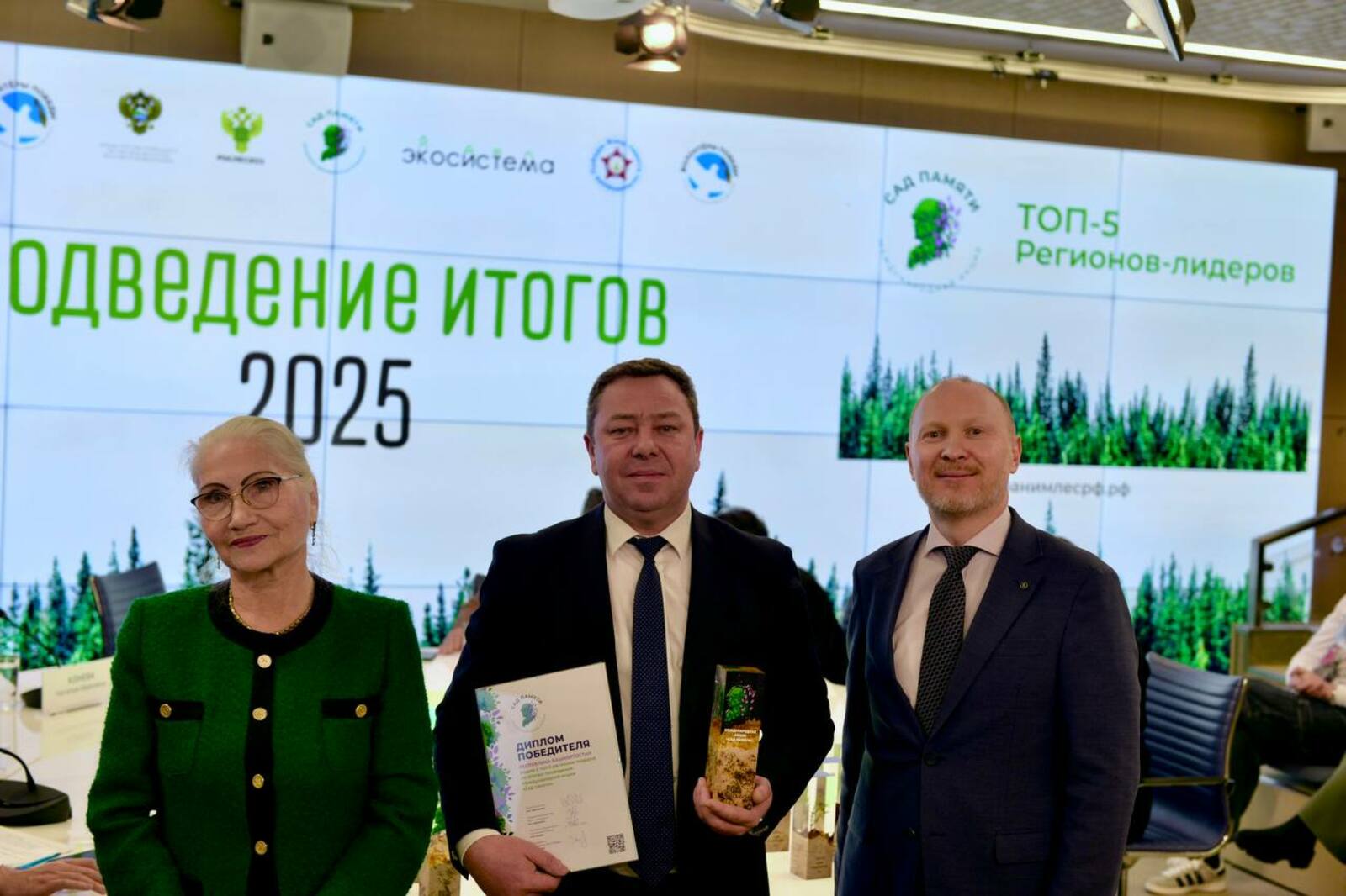 Башкирия вышла в лидеры акции «Сад памяти»