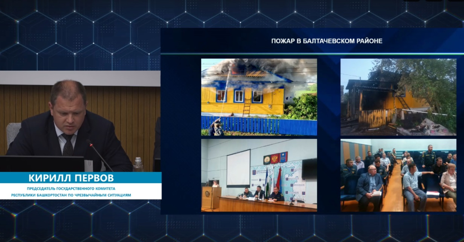 Стали известны подробности гибели троих детей на пожаре в Башкирии