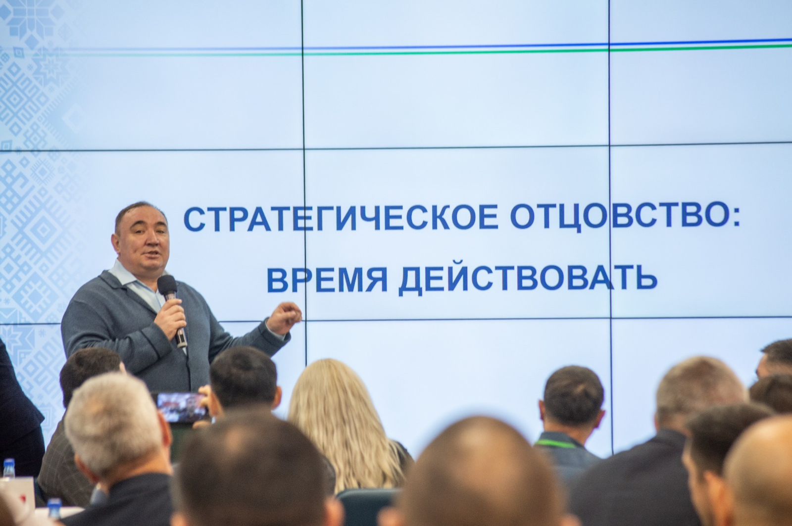 В Башкирии отцы обсудили приоритеты семейной политики