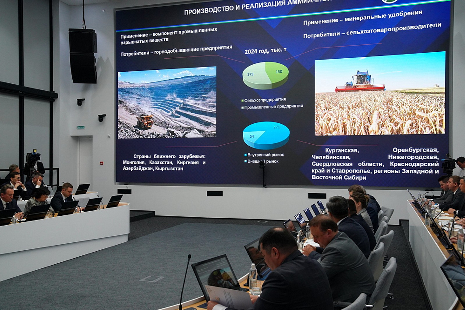 Компания из Башкирии инвестирует в развитие производства миллиард рублей