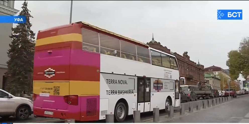 Туристический автобус «Терра Башкирия» в Уфе впервые остановился у памятника Шаймуратову
