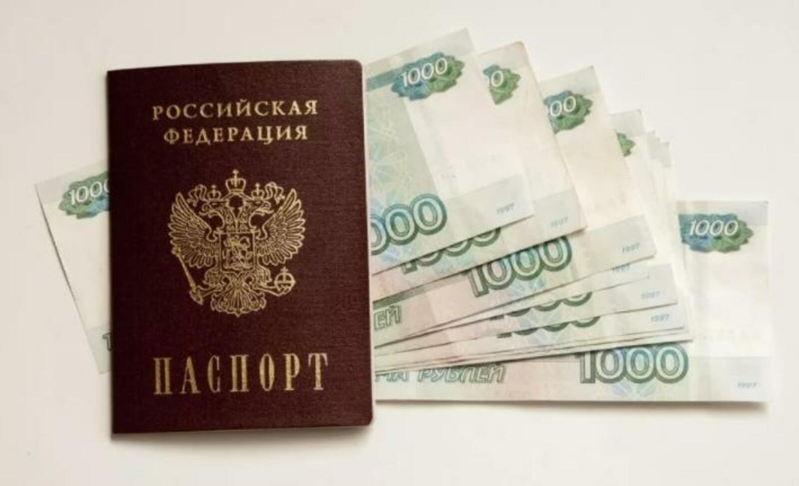 Кредит на 80 тысяч рублей