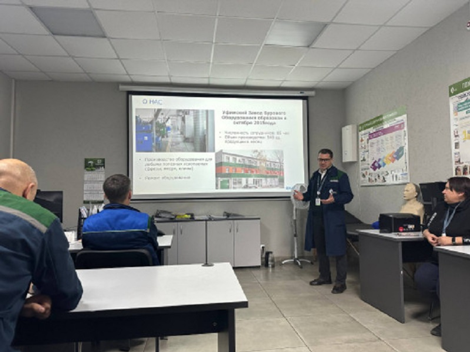 В Башкирии благодаря нацпроекту завод увеличил производство продукции