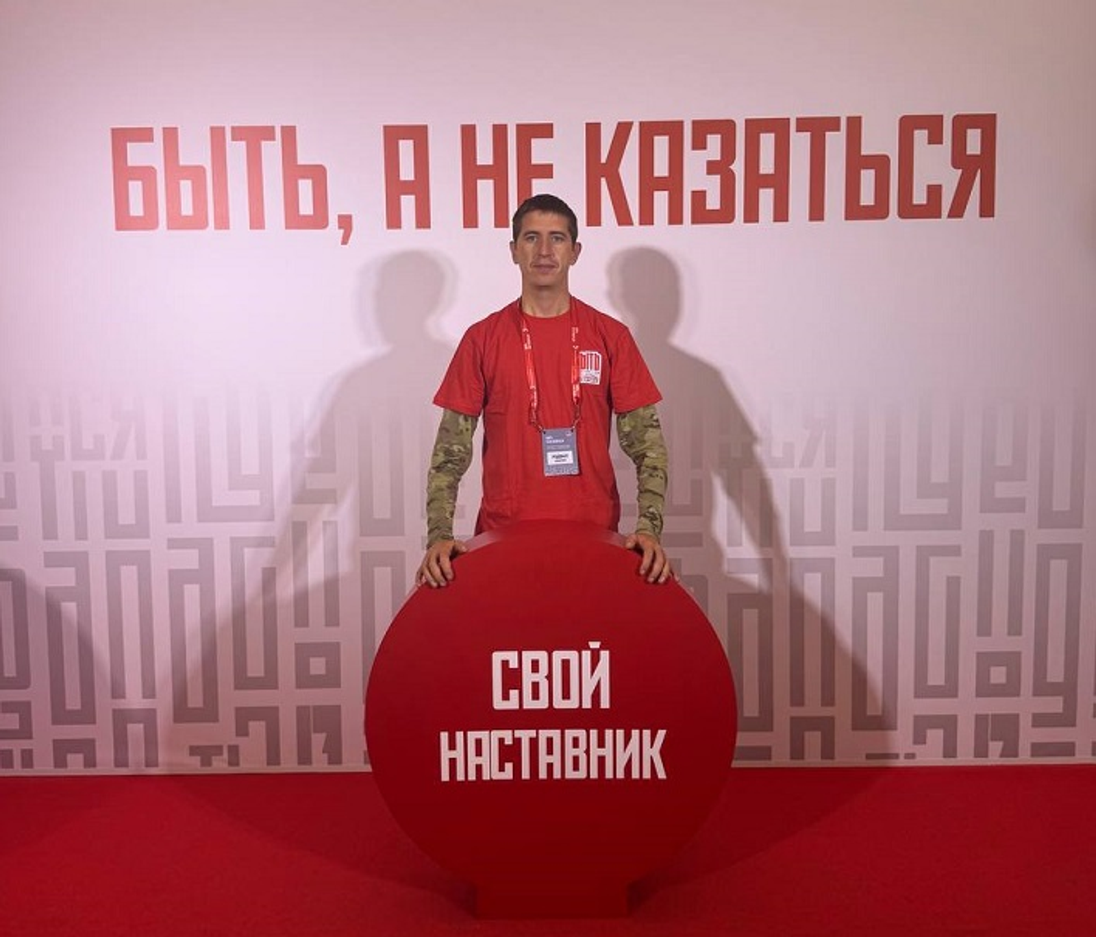 Боец из Башкирии вышел в полуфинал всероссийского конкурса наставников