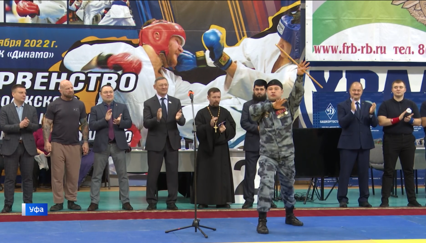 В Башкирии состоялись чемпионаты Приволжского федерального округа по рукопашному бою