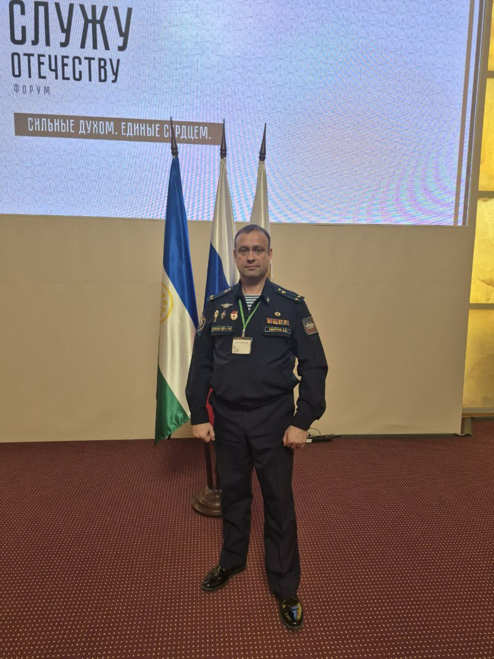 Дмитрий Смирнов: Надеемся, что форум «Служу Отечеству» станет ежегодным