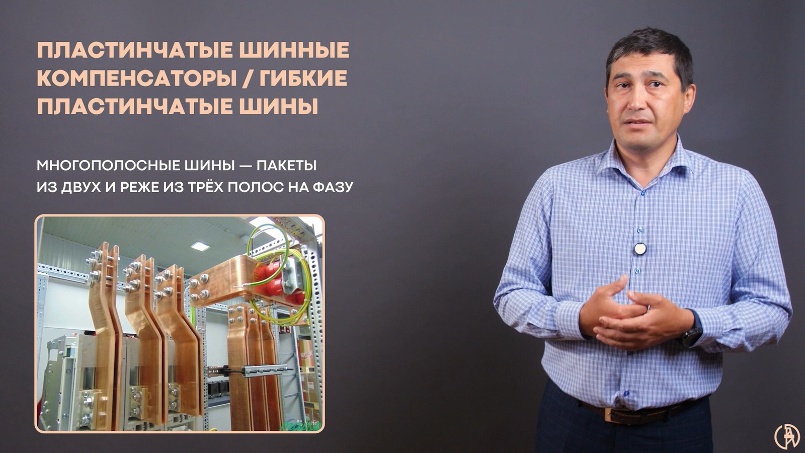 УГНТУ открывает новые онлайн-курсы по энергетике, строительству и БАС