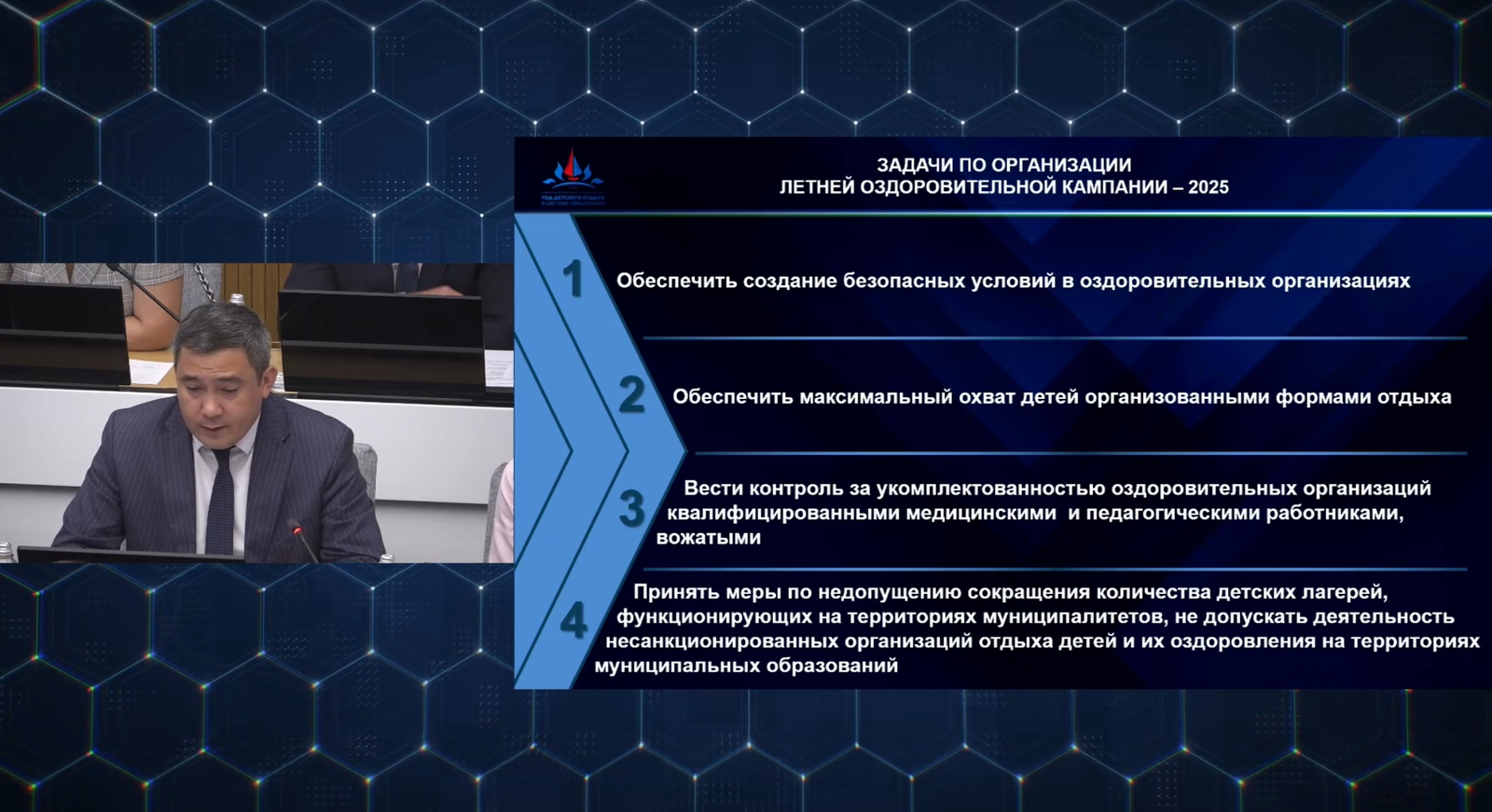 Радий Хабиров предложил разработать программу ремонта детских лагерей Башкирии