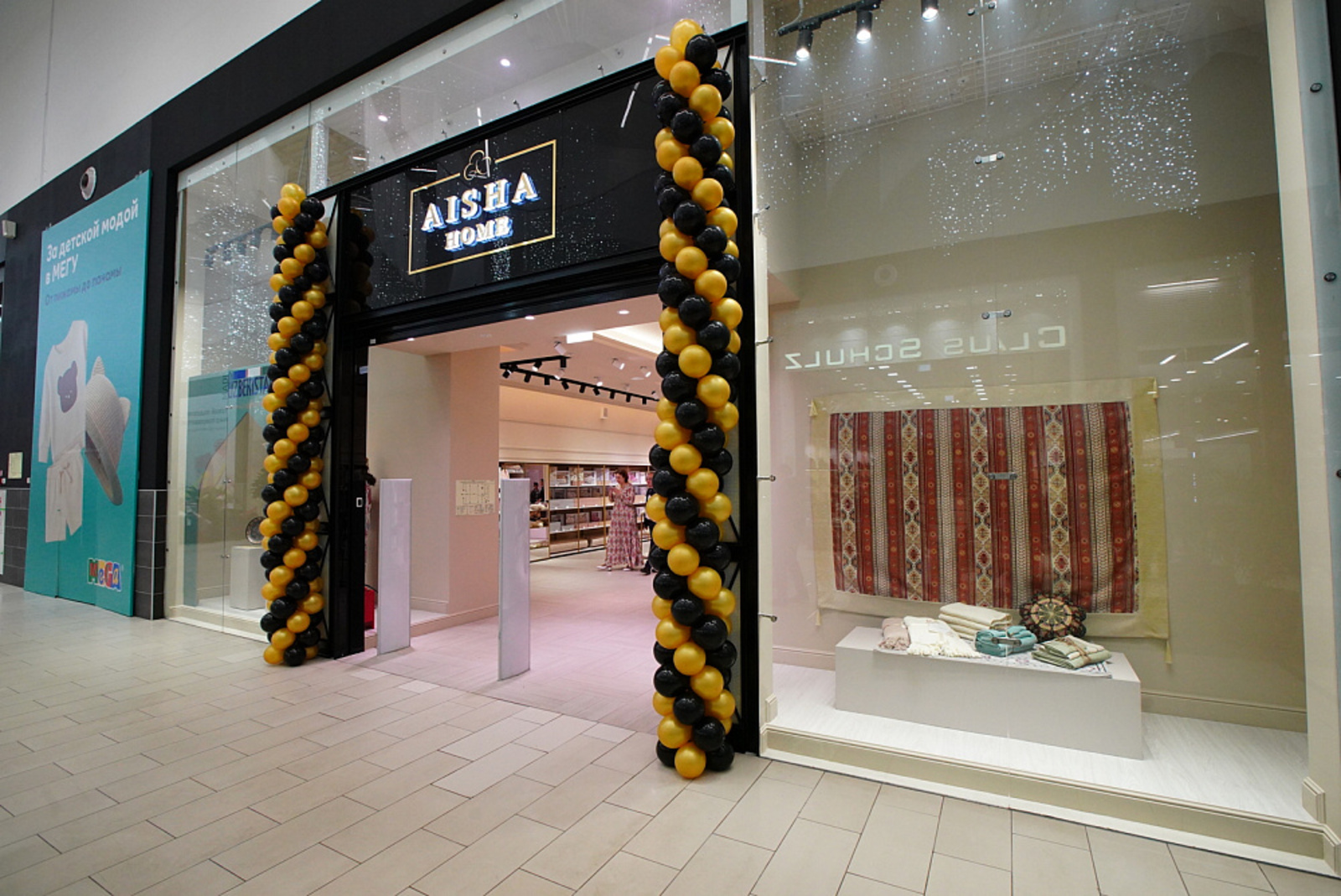 В Уфе открылся узбекский магазин текстиля Aisha