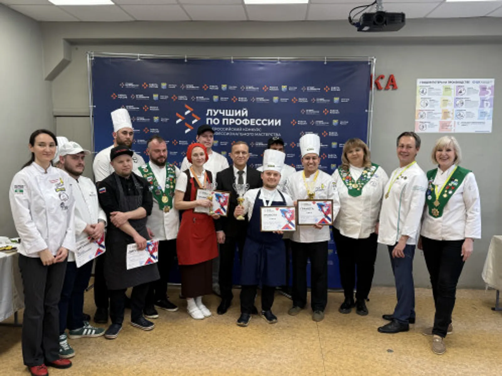 Назван лучший повар Башкортостана