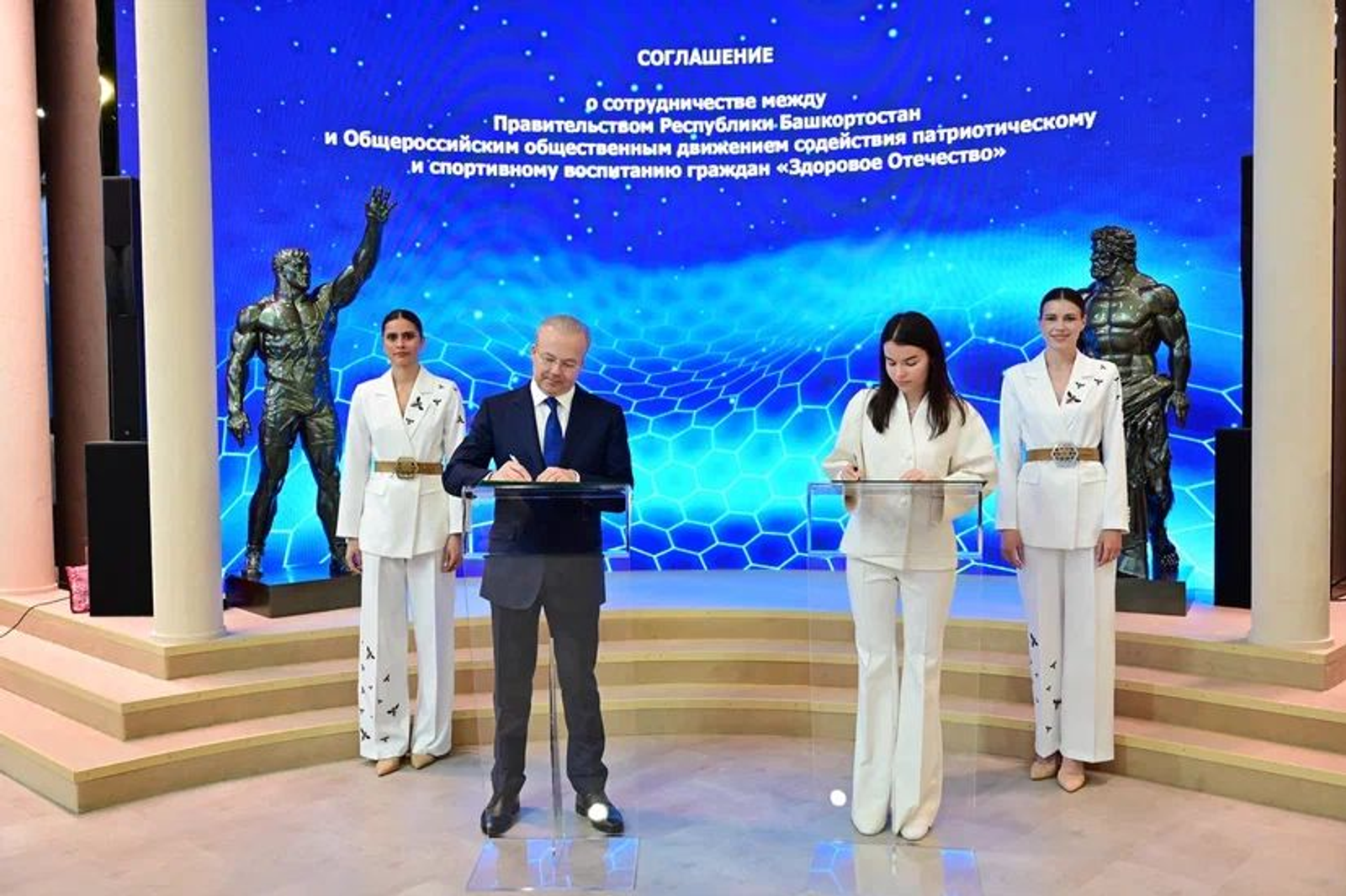 В Башкирии появится многофункциональная спортивная площадка