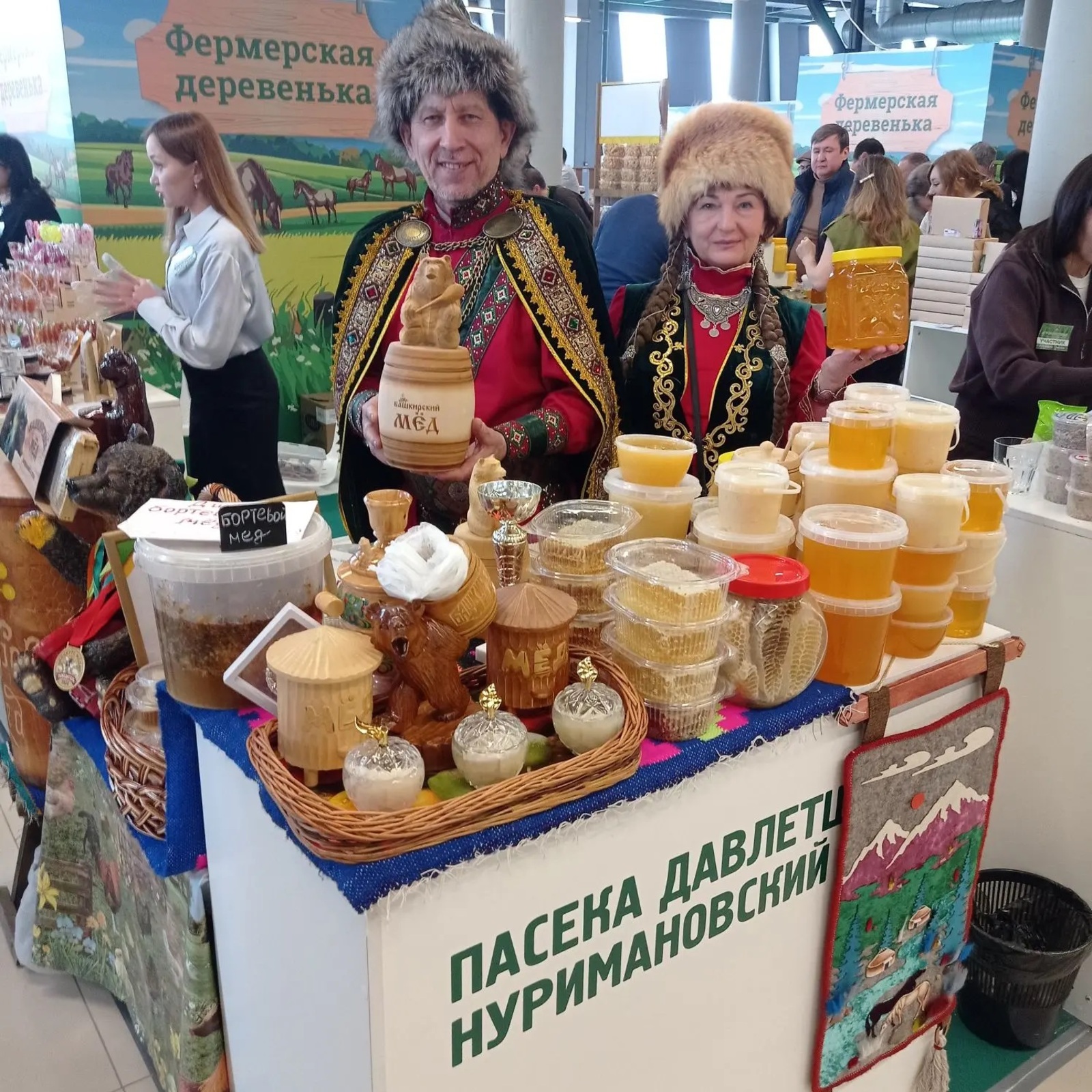 На «АгроКомплексе» в Уфе определят лучшие образцы мёда