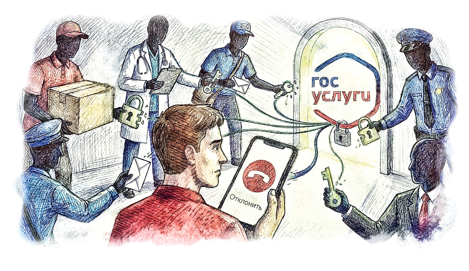 Иллюстрация: Дмитрий ФАЙЗУЛЛИН