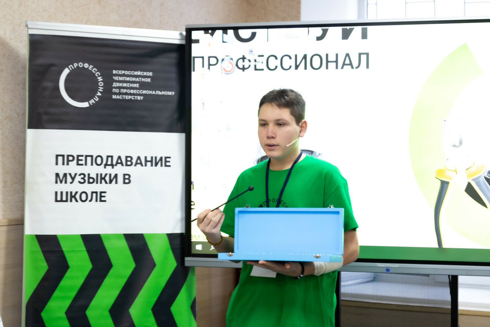 В Уфе на базе БГПУ стартовал региональный этап чемпионата «Профессионалы»