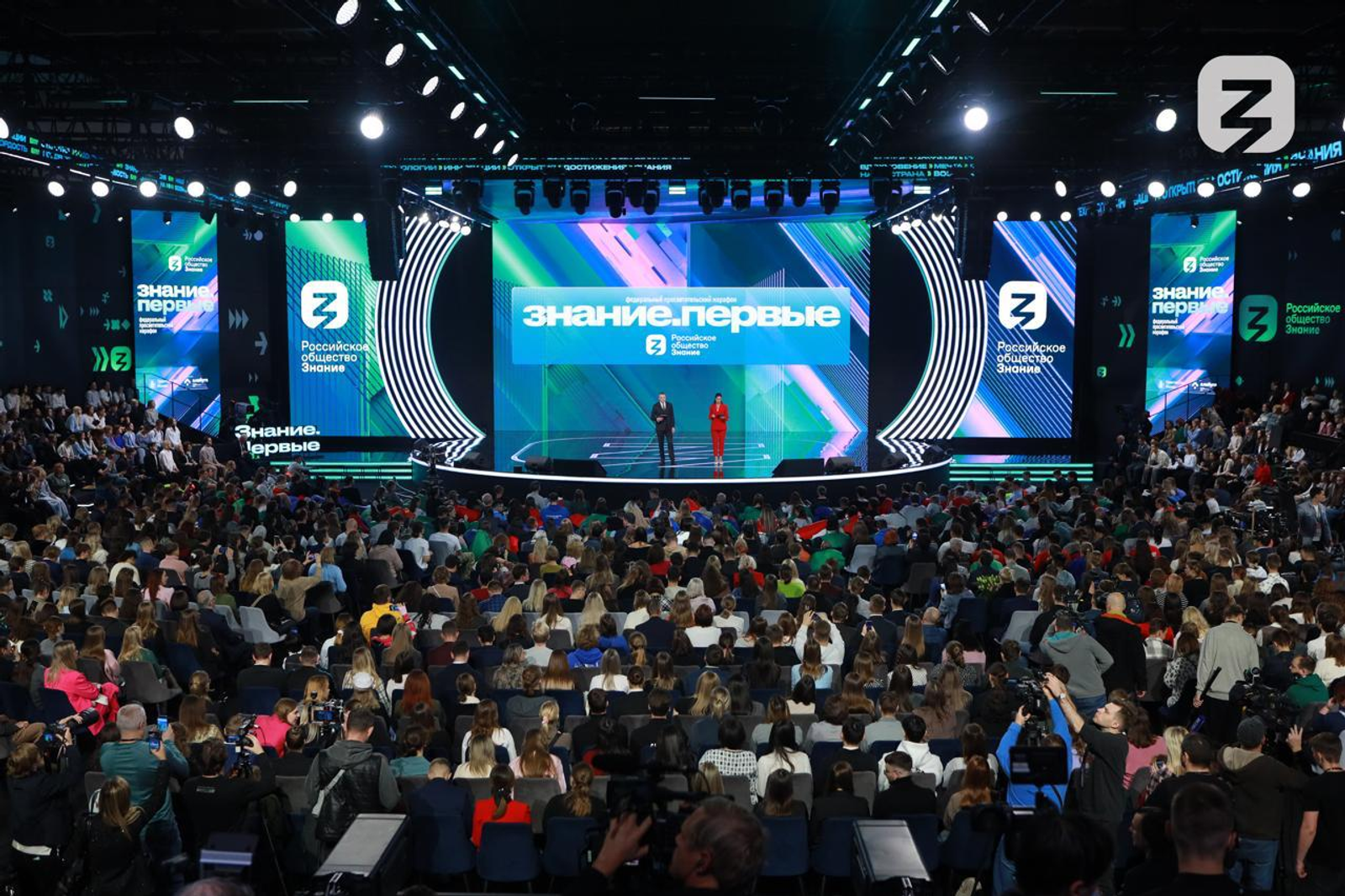 Студенты из Башкирии примут участие в марафоне «Знание. Первые»