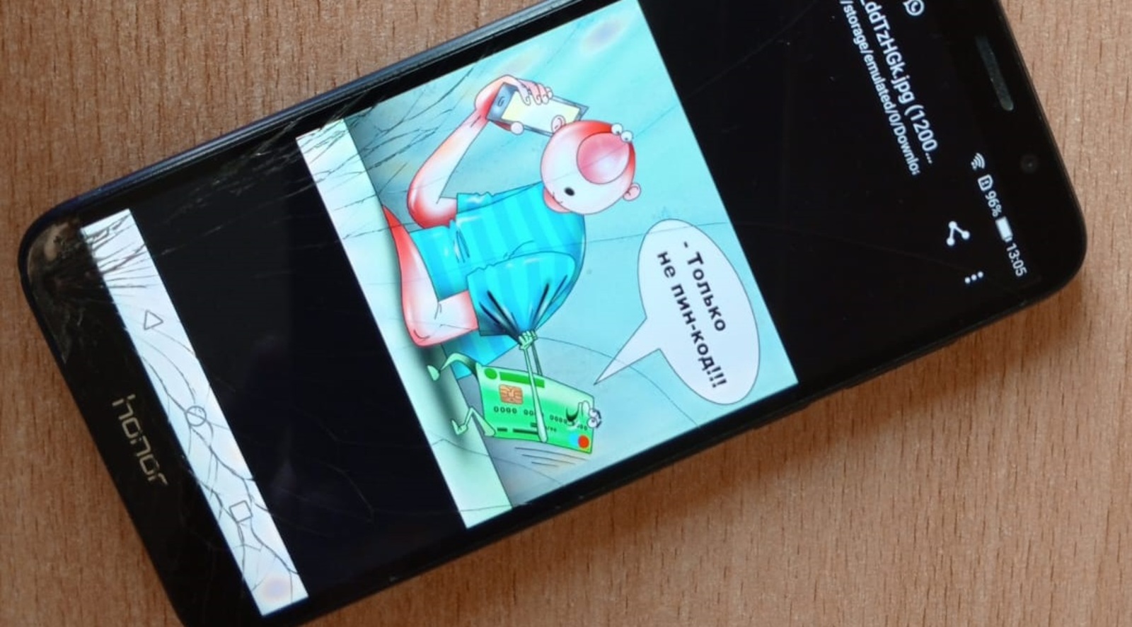 Врач из Уфы перевёл мошенникам шесть миллионов рублей