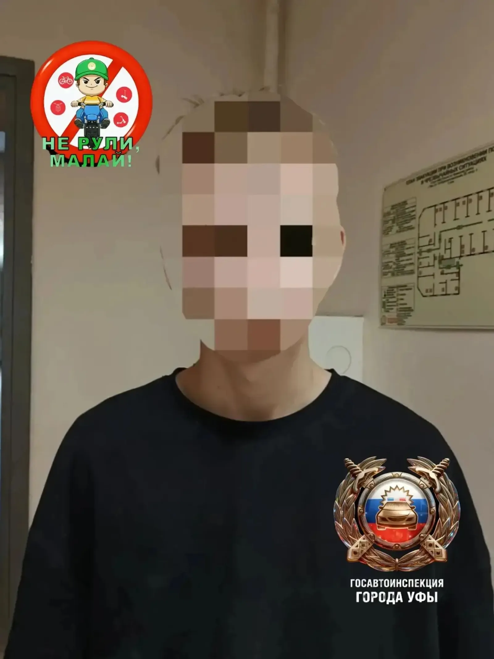 В Уфе остановили подростка, управлявшего питбайком