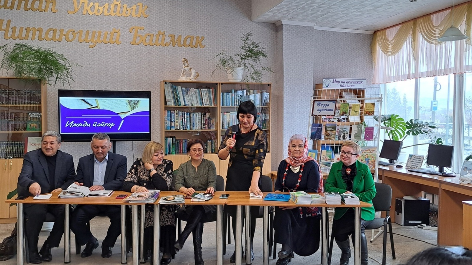 Члены Союза писателей Башкирии встретились с жителями Баймака