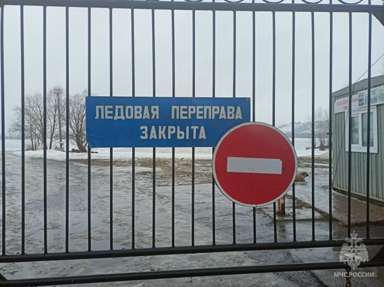В Башкирии закрыли ледовую переправу через реку Каму