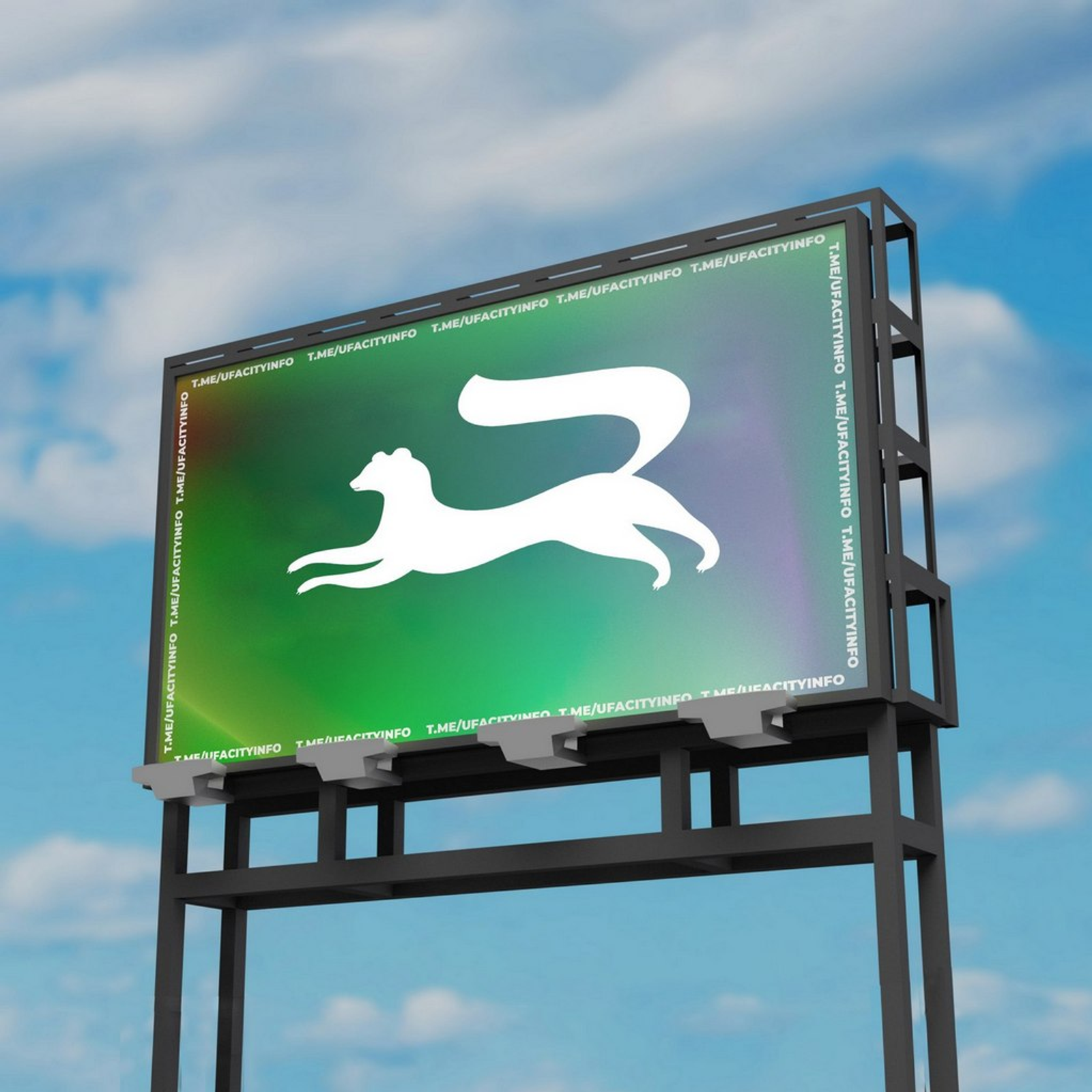 В Уфе уберут 5 тысяч незаконных рекламных вывесок