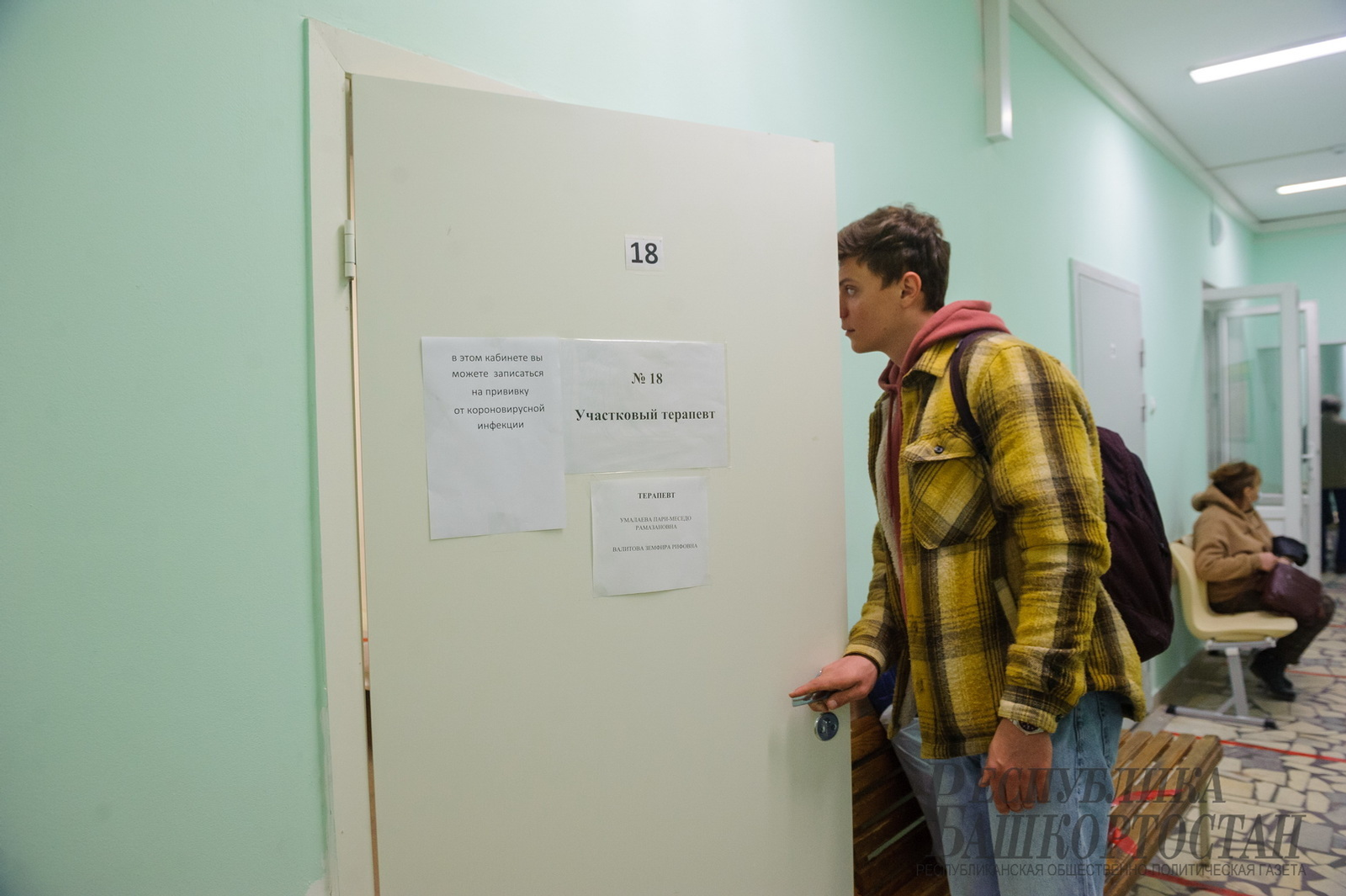 В Башкирии ожидаются «свиной» и «гонконгский» штаммы  гриппа