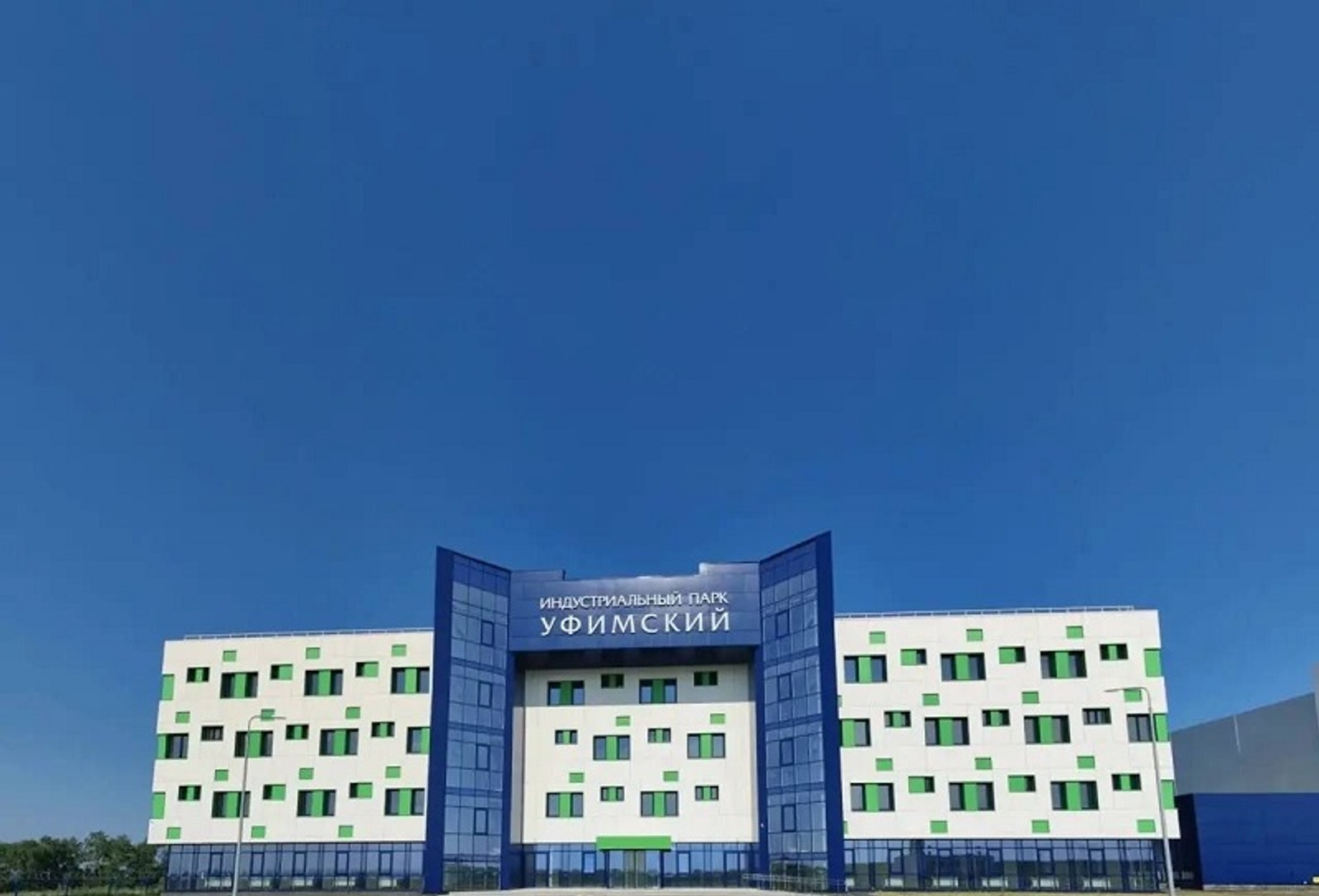 Технопарк в Башкирии получит федеральный грант