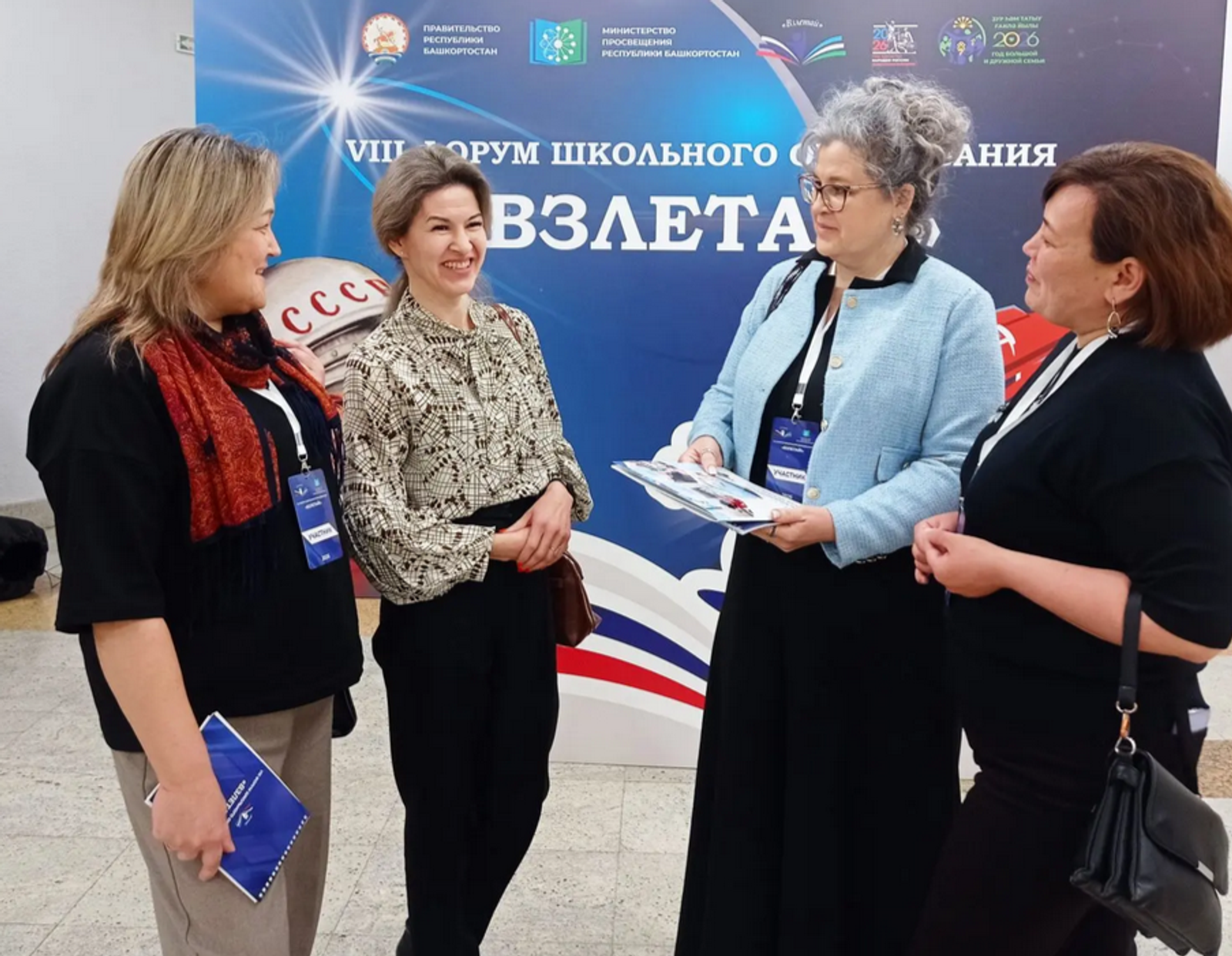 Радий Хабиров: Наша цель — повысить престиж профессии учителя