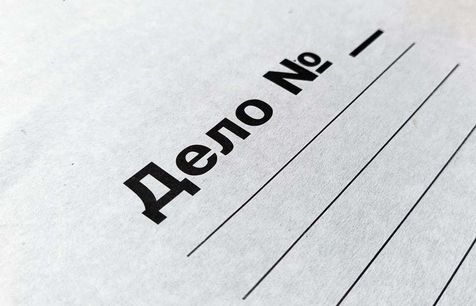 Жителя Уфы будут судить за незаконный оборот оружия