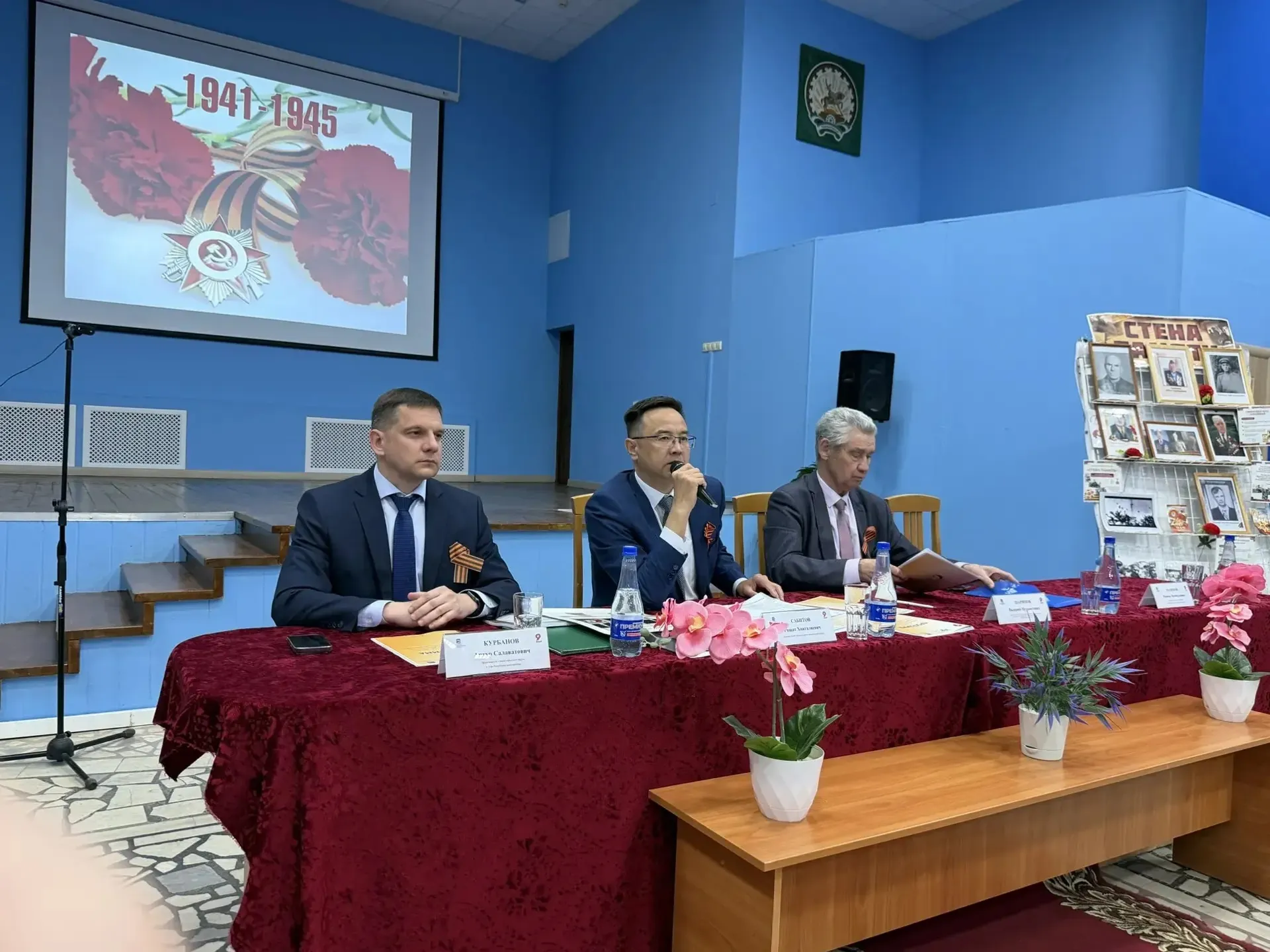 В Уфе состоялась конференция, посвящённая памяти Георгия Ветошникова