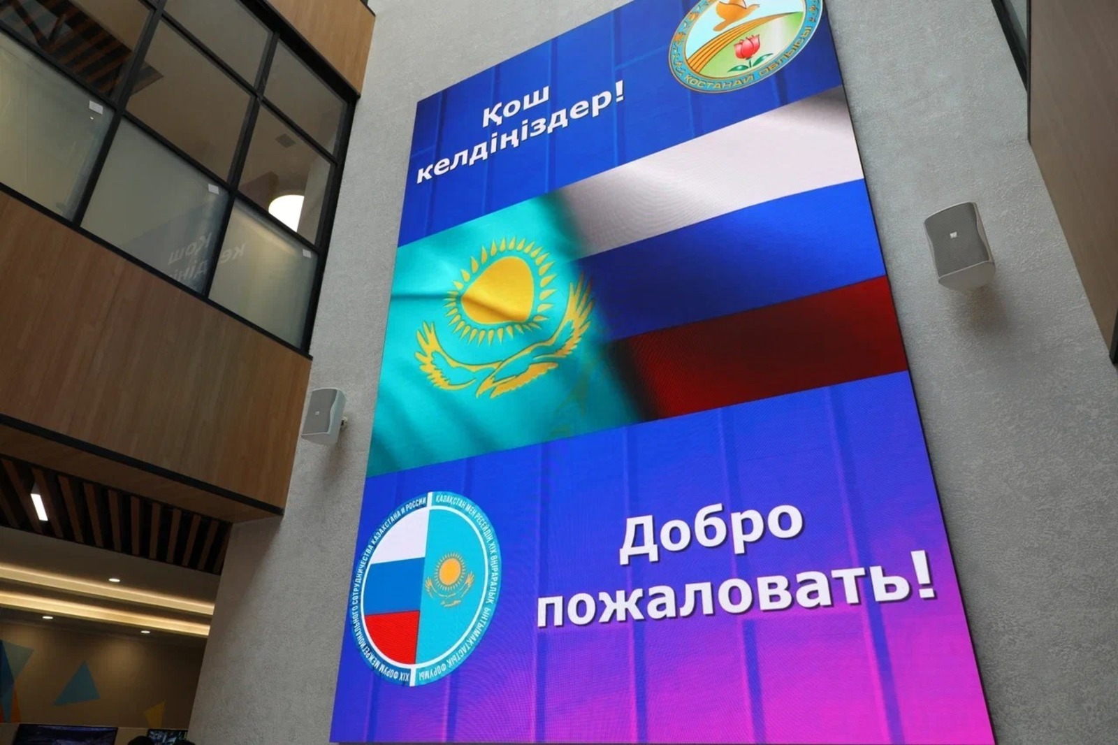 Представители Башкирии поделились впечатлениями от форума в Казахстане