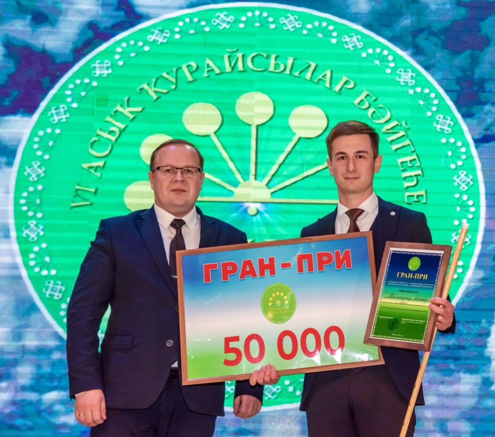 Лилия КАЛАНТАРЯН  Гран-при конкурса досталось уфимцу Агляму Юлгильдину.