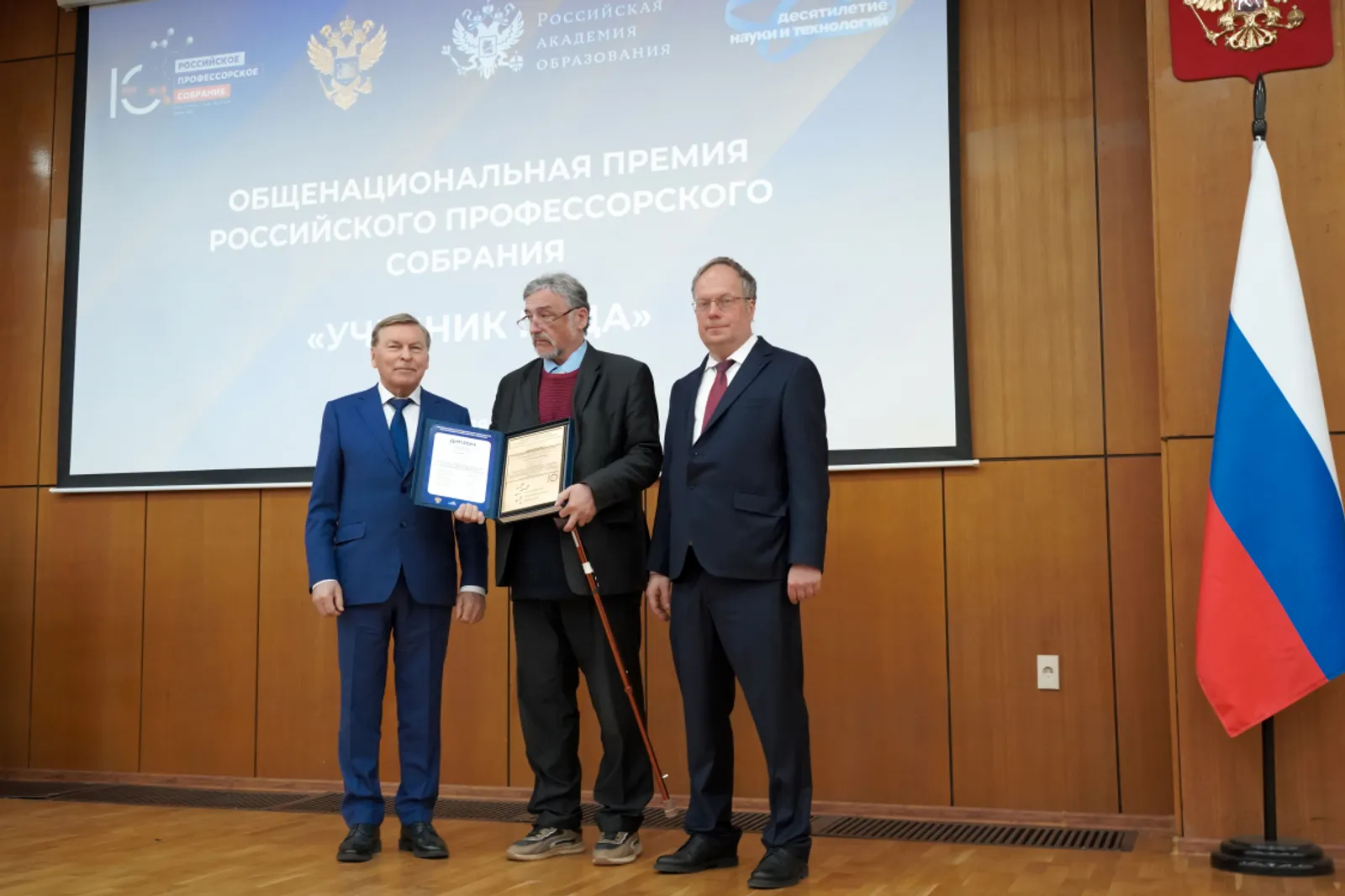 Монографию учёного Башкирии о веществе и хаосе признали лучшим учебником страны
