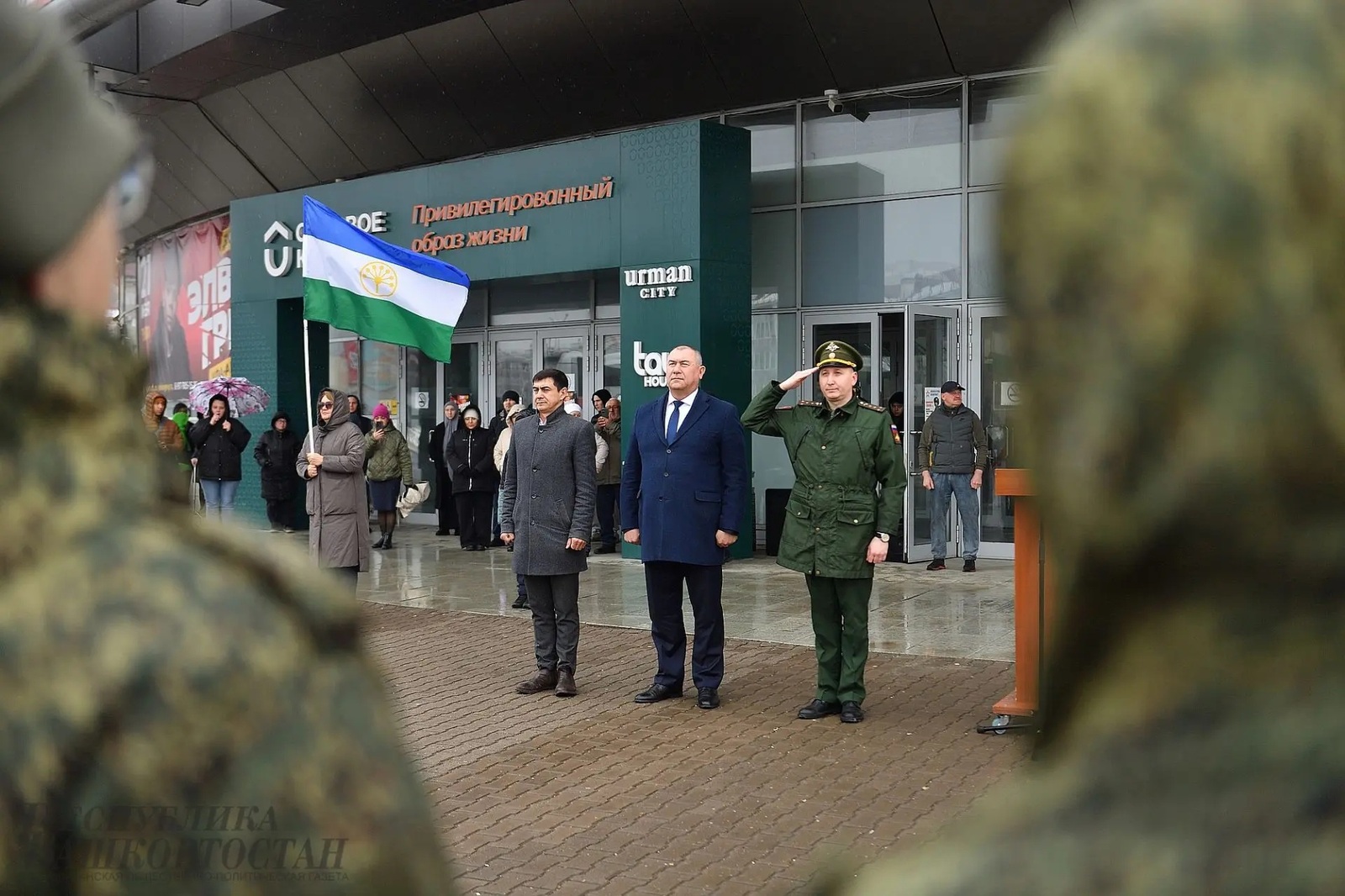 В Уфе проводили в зону СВО бойцов-отпускников