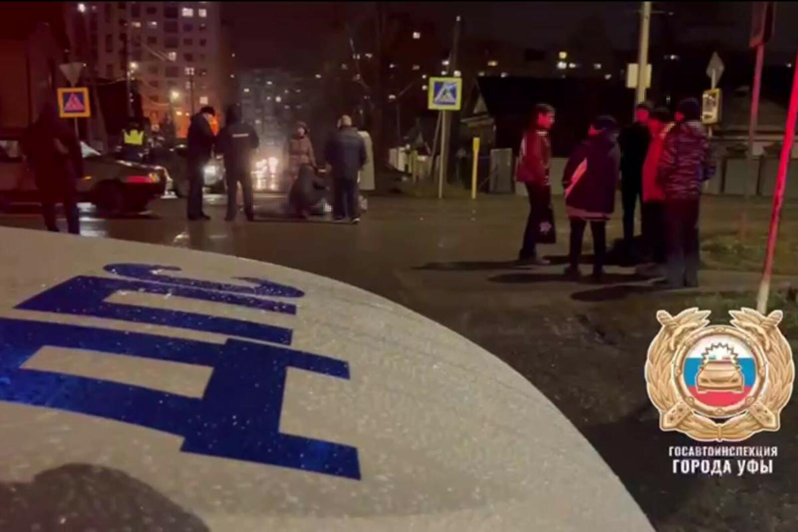 В Уфе водитель на «ВАЗ-2109» задавил 70-летнюю женщину