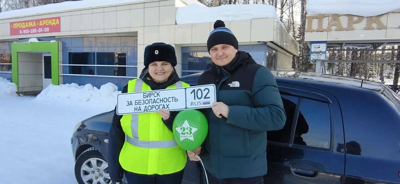 В Бирске сотрудницы ГАИ дарили водителям-мужчинам светоотражающие жилеты