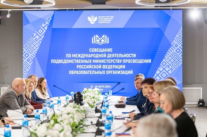 Уфа принимает совещание Минпросвещения России по международному сотрудничеству